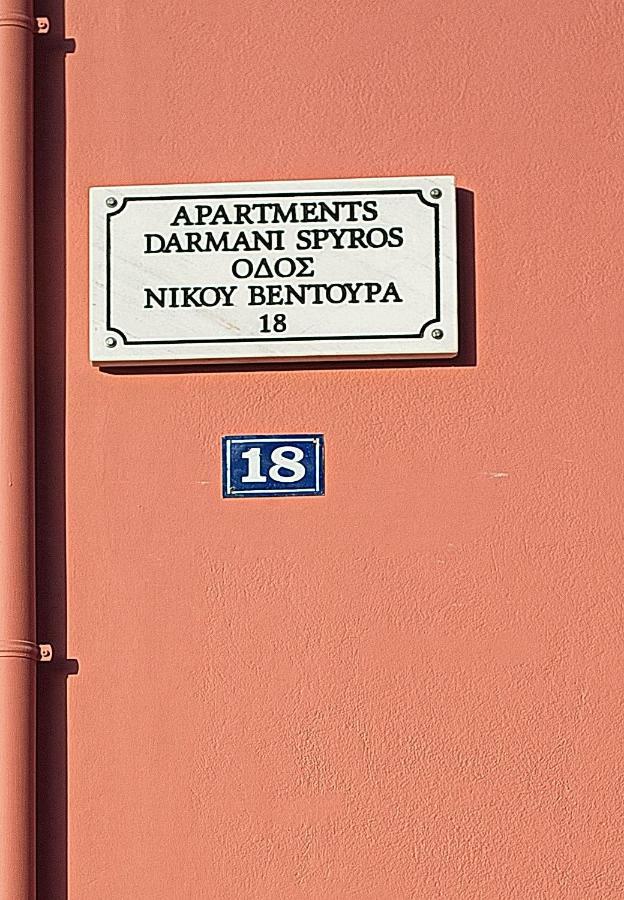 Darmani Spyros Apartments Mantouki Екстер'єр фото